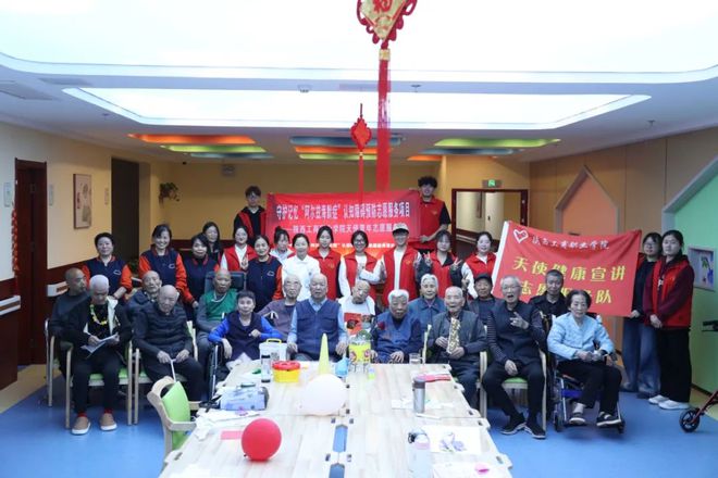 天使青年志愿服务团走进西安附医养老中心j9九游会真人第一品牌陕西工商职业学院