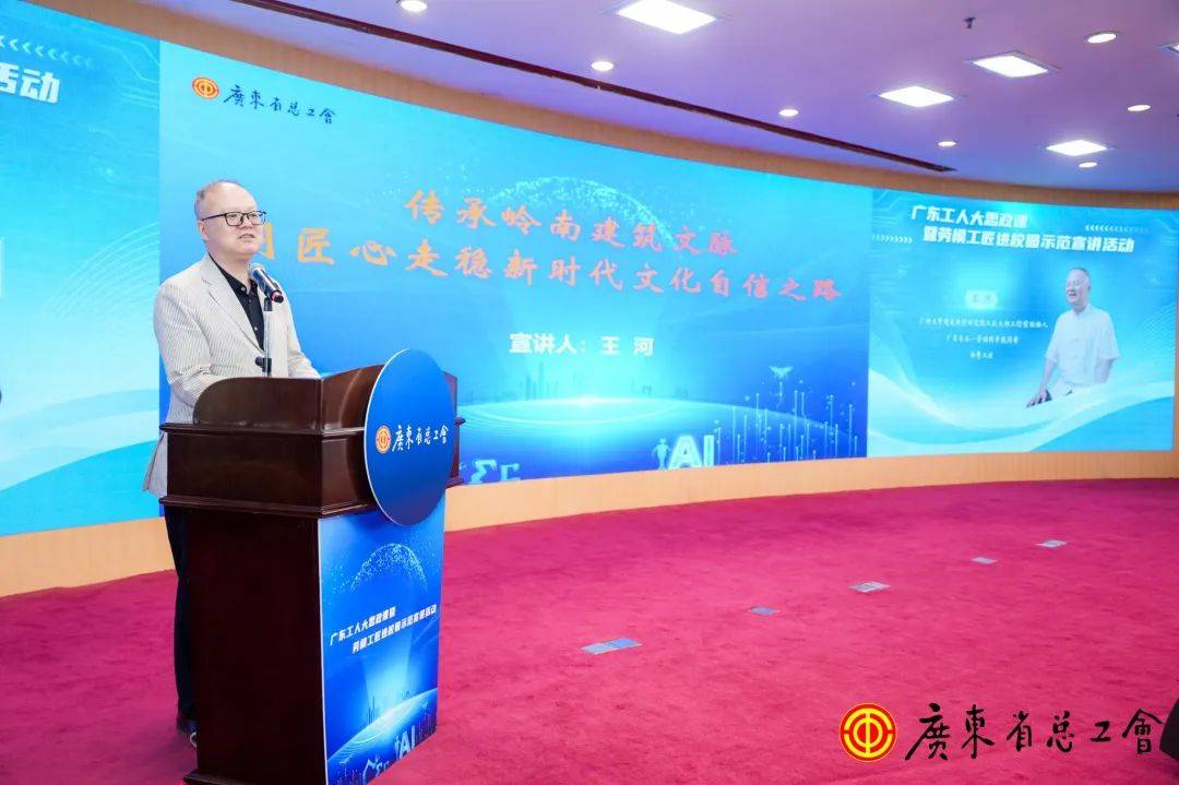 模工匠进校园示范宣讲活动走进广州大学九游会J9入口广东工人大思政课暨劳(图1) 模工匠进校园示范宣讲活动走进广州大学九游会J9入口广东工人大思政课暨劳(图1)