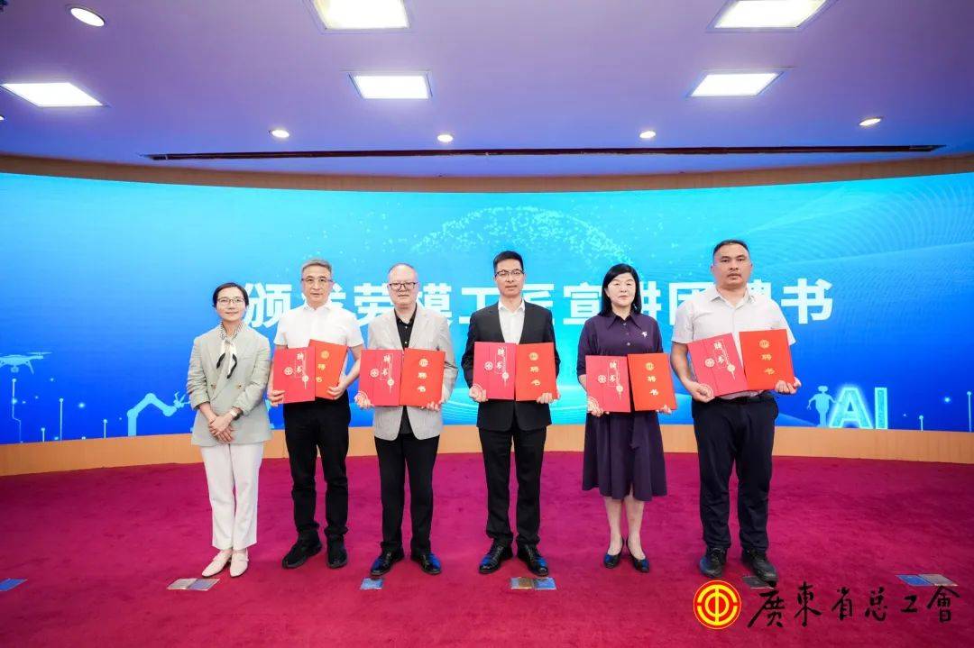 模工匠进校园示范宣讲活动走进广州大学九游会J9入口广东工人大思政课暨劳(图2) 模工匠进校园示范宣讲活动走进广州大学九游会J9入口广东工人大思政课暨劳(图2)