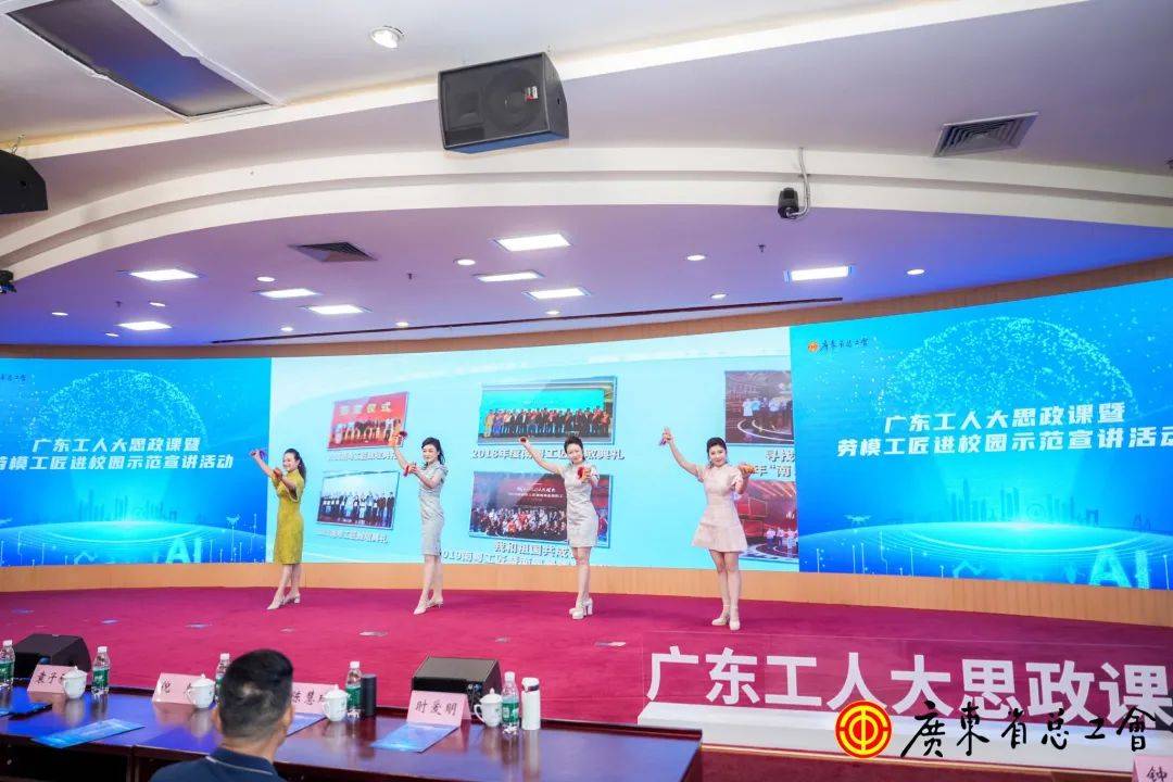 模工匠进校园示范宣讲活动走进广州大学九游会J9入口广东工人大思政课暨劳(图5) 模工匠进校园示范宣讲活动走进广州大学九游会J9入口广东工人大思政课暨劳(图5)