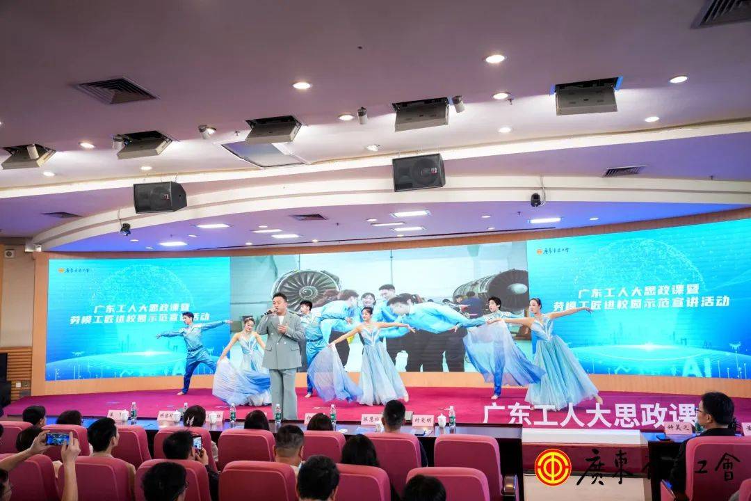 模工匠进校园示范宣讲活动走进广州大学九游会J9入口广东工人大思政课暨劳(图6) 模工匠进校园示范宣讲活动走进广州大学九游会J9入口广东工人大思政课暨劳(图6)