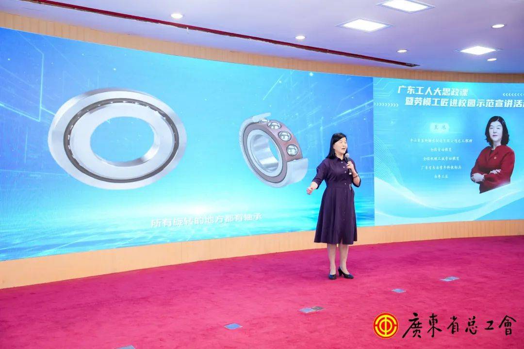 模工匠进校园示范宣讲活动走进广州大学九游会J9入口广东工人大思政课暨劳(图9) 模工匠进校园示范宣讲活动走进广州大学九游会J9入口广东工人大思政课暨劳(图9)